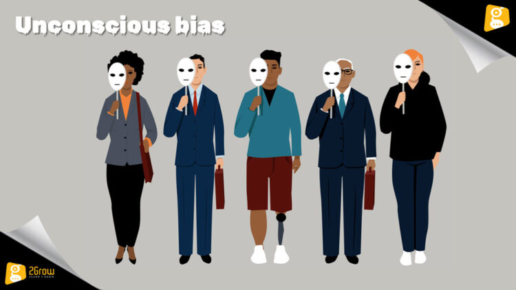 Ασυνείδητη Προκατάληψη